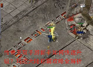 ������˫����������ο����������귨��½�ưԹ���ȫ����