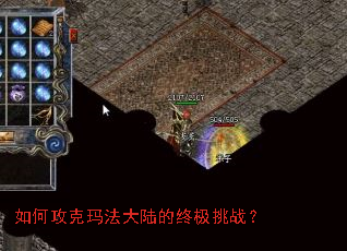 ��ι����귨��½���ռ���ս��