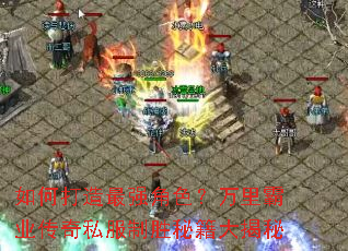 ��δ�����ǿ��ɫ�������ҵ����˽����ʤ�ؼ������