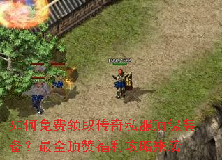 ��������ȡ����˽������װ������ȫ���޸���������Ϯ