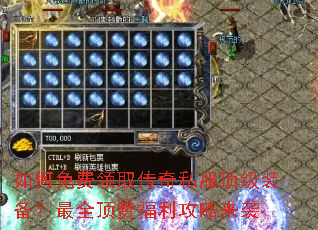 ��������ȡ����˽������װ������ȫ���޸���������Ϯ