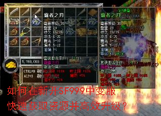 ������¿�SF999�б�����ٻ�ȡ��Դ����Ч������