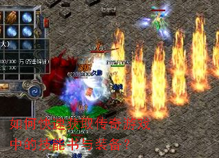 ��ο��ٻ�ȡ������Ϸ�еļ�������װ����