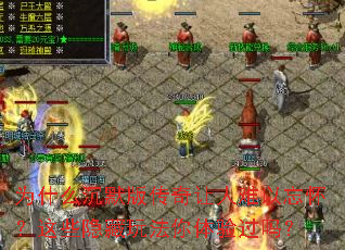 Ϊʲô��Ĭ�洫������������������Щ�����淨���������