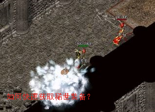 ��ο��ٻ�ȡϡ��װ����