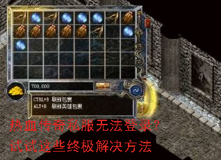 ��Ѫ����˽���޷���¼��������Щ�ռ��������