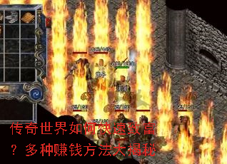 ����������ο����¸�������׬Ǯ���������