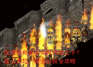 ս����������ο������֣�������𣬰�ҵ�ݺ�ȫ����