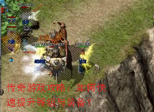 ������Ϸ���ԣ���ο��������ȼ���װ����