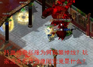 ��Ѫ����˽��Ϊ��Ƶ�����ߣ������ʧ������ԭ�򾿾���ʲô��