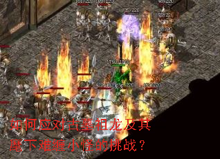 ���Ӧ�Թ�Ĺ�������������Ѳ�С�ֵ���ս��