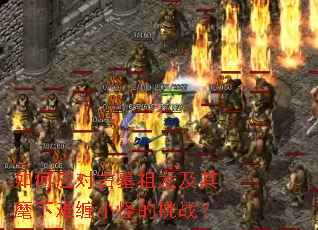 ���Ӧ�Թ�Ĺ�������������Ѳ�С�ֵ���ս��