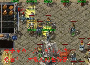 ��������������������ӱؿ���ʮ�󳣼�������