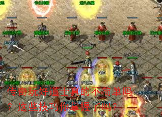 ������õ�ʿ��Ĳ�������Щ��������������