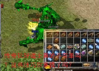 ������õ�ʿ��Ĳ�������Щ��������������