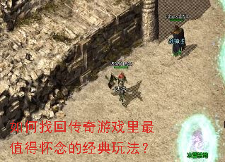 ����һش�����Ϸ����ֵ�û���ľ����淨��