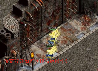 ����˫�����ʵ�ָ�Ч������