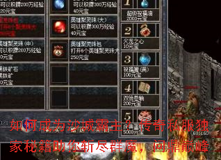 ��γ�Ϊɳ�ǰ���������˽�������ؼ�����ն��Ⱥħ���ʶ��۷�