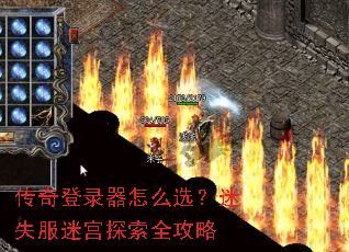 �����¼����ôѡ����ʧ���Թ�̽��ȫ����