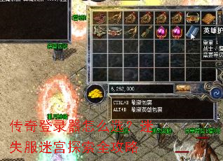 �����¼����ôѡ����ʧ���Թ�̽��ȫ����