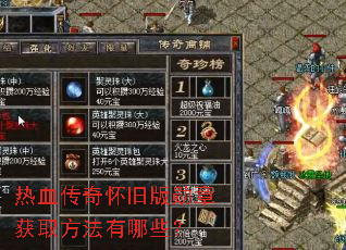 ��Ѫ���滳�ɰ�ѫ�»�ȡ��������Щ��