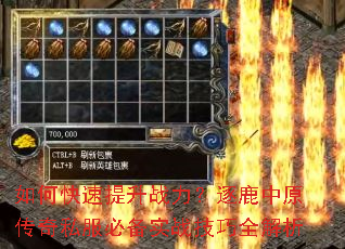 ��ο�������ս������¹��ԭ����˽���ر�ʵս����ȫ����