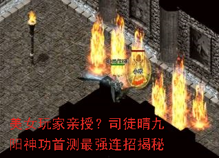 ��Ů������ڣ�˾ͽ��������ײ���ǿ���н���