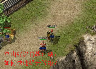 ��ɽ�ú���ս��������ο��������ȼ���