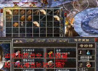 ������ô����ֻ��渨�����������۳�ɳ����