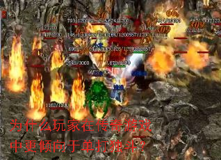 Ϊʲô����ڴ�����Ϸ�и������ڵ��������