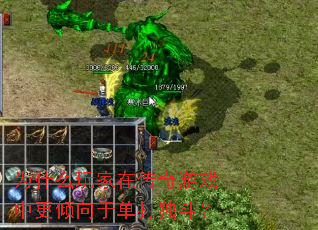 Ϊʲô����ڴ�����Ϸ�и������ڵ��������