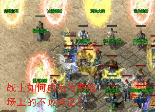 սʿ��γ�Ϊ����ս���ϵĲ����񻰣�