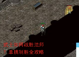 ��ʿ���սʤ��ʦ��������ʤȫ����