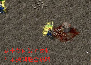 ��ʿ���սʤ��ʦ��������ʤȫ����