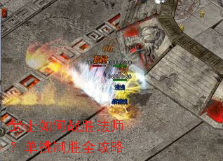 ��ʿ���սʤ��ʦ��������ʤȫ����