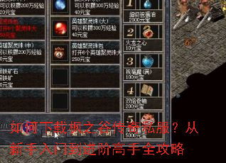 ������ط�֮�ȴ���˽�������������ŵ����׸���ȫ����