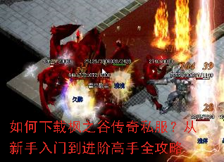 ������ط�֮�ȴ���˽�������������ŵ����׸���ȫ����