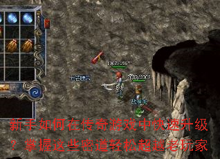 ��������ڴ�����Ϸ�п���������������Щ�ܵ����ɳ�Խ�����