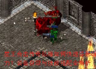 �����ϻ�����˽����ο�������ս����װ����ȡ�뼼�ܴ���ȫ����