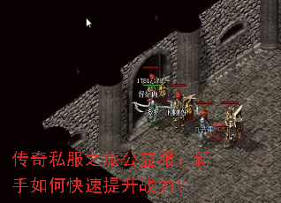 ����˽��֮�ù������������ο�������ս����