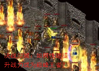 ��սɳ�ǣ���ο�������ս����Ϊ�۷����ߣ�