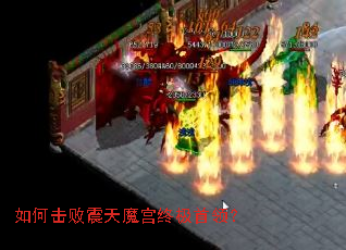 ��λ�������ħ���ռ����죿