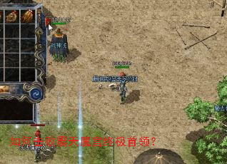 ��λ�������ħ���ռ����죿