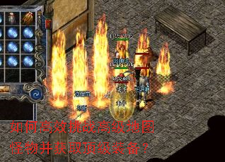 ��θ�Ч��ս�߼���ͼ���ﲢ��ȡ����װ����