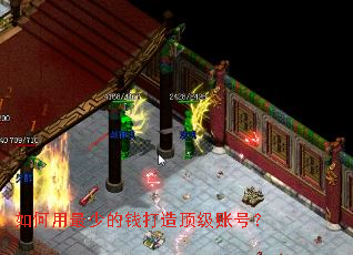 ��������ٵ�Ǯ���춥���˺ţ�
