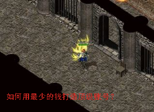 ��������ٵ�Ǯ���춥���˺ţ�