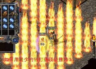 ��������ٵ�Ǯ���춥���˺ţ�