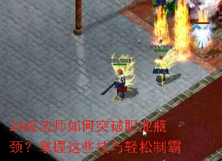 24����ʦ���ͻ��ְҵƿ����������Щ���������ư�