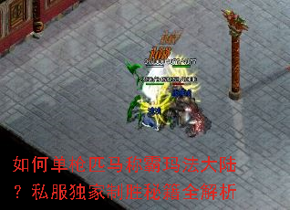 ��ε�ǹƥ���ư��귨��½��˽��������ʤ�ؼ�ȫ����