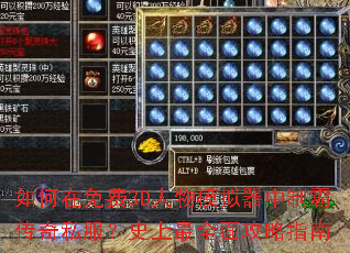 ��������3D����ģ�������ưԴ���˽����ʷ����ȫ�湥��ָ��